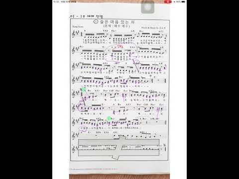 (CCM 알토 연습) 예수 예수