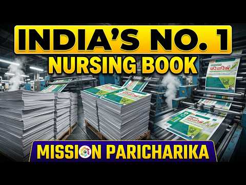 Mission Paricharika Book Printing | Inside Mission High Publication Press | Behind the Scenes