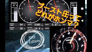 フォレスターsh『MAXWIN OBD2 で ブースト圧チェック』してみましたがよく判りませんでした(笑)  #SUBARU #FORESTER