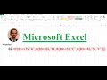 Microsoft Excel - How to use Nested IF  to  find Grade of Marks