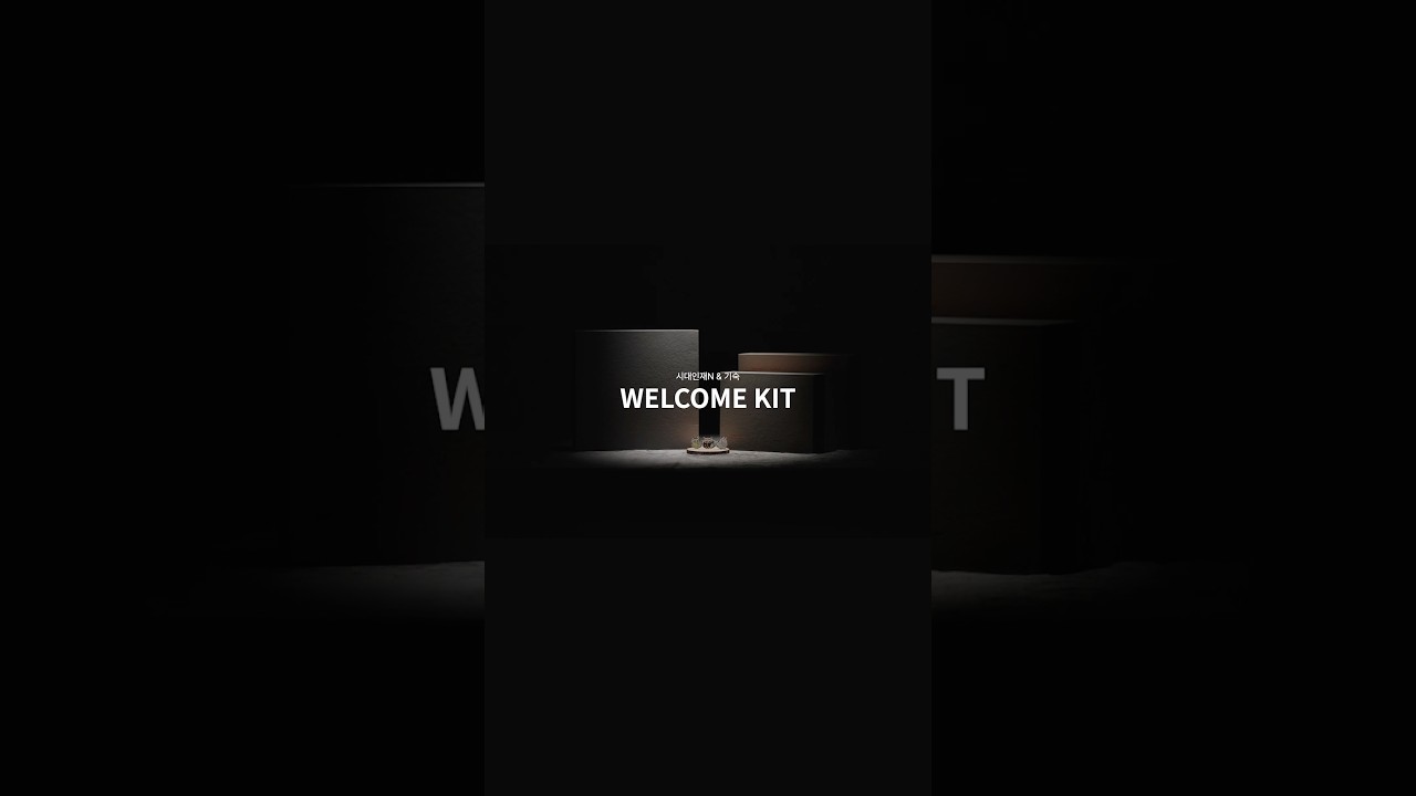 시대인재N&기숙 웰컴키트 | SDIJ WELCOME KIT UNBOXING