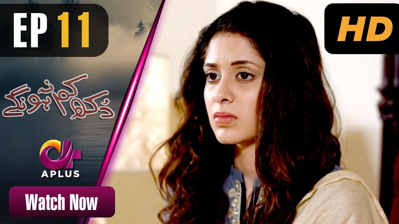 Dukh Kam Na Honge - Episode 11 Aplus Oct 30