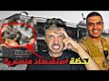 فيديو حقيقي نشره التكفيريين اثناء هجومهم على كمين البرث