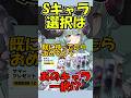 【NTE】真紅やイロヒ実装であのキャラが超強化 #shorts