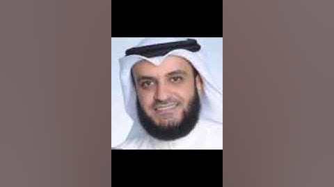 93-سورة الضحى/مشاري العفاسي-برواية حفص عن عاصم
