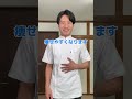 寝ながら1分巻き肩、猫背解消してどんどん痩せる｜つらい首、肩のこりも解消する方法 #Shorts