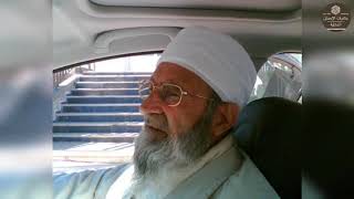 زدني بفرط الحب فيك تحيرا  حضرة قديمة للمنشد محمد النعسان  أبو شريف  حفظه الله تعالى سمعها