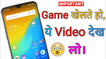 How To Hide Apps In Vivo Y91 || Vivo Y91 मे App Hide कैसे करें।⚡