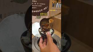 🐄放牛吃草🐄王品集團 和牛涮 最低498元 10%|兩小時不限點肉盤數|不吃牛福音|CP值超高 #taiwanfoods #cp值 #台南 #吃到飽 #火鍋 #餐廳 #王品#火鍋