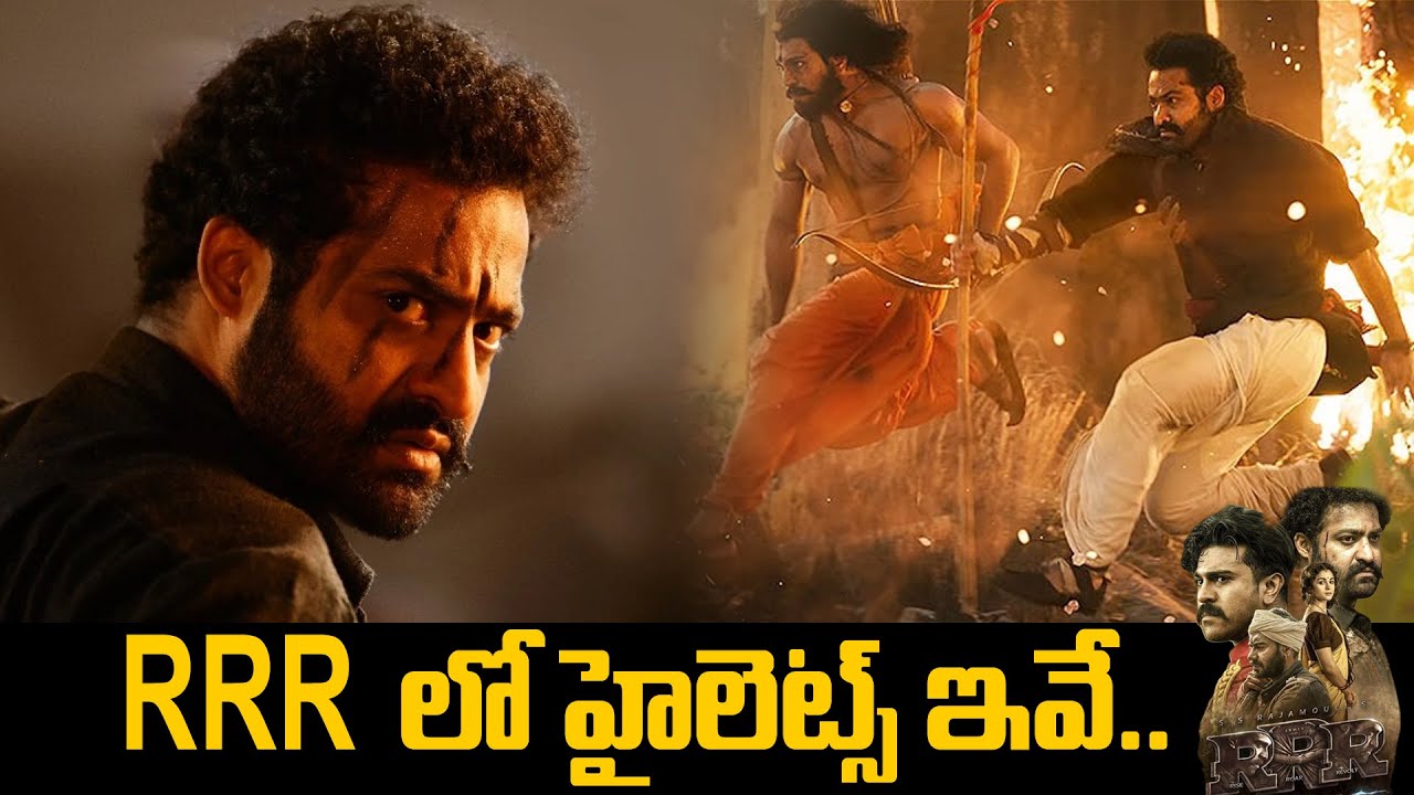 RRR Movie Highlights | Unbelievable RRR Visual | SS Rajamouli