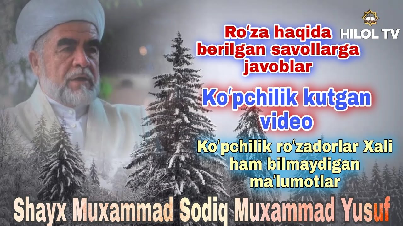 Roʻza haqida, Eng dolzarb, Savollarga, Javob, Shayx Muxammad Sodiq Muxammad Yusuf @islomuz