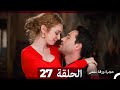 مسلسل حجرة ورقة مقص   الحلقة                    