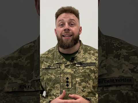 Що робити, аби