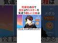 ㊗️80万回再生🌈🕒吃音症の話で自分のことよりもリスナーを気遣う優しいアッキーナ VTuber#にじさんじ#雑学#豆知識