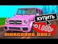 КУПИЛ АККАУНТ ДЕВУШКИ ЗА 1000₽ В GTA SAMP #shorts