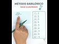🇲🇽🇦🇷🇨🇮🇪🇺Método Babilonico!