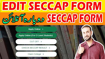 Seccap form edit kaise kare | Seccap edit application | SECCAP FORM REAPPLY #seccapform  #editseccap