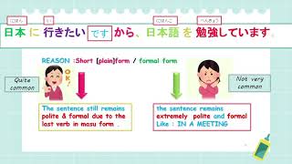 How to say becausein Japanese   - から *USEFUL DAILY USE GRAMMAR