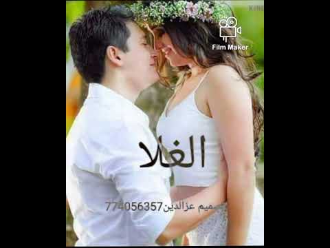 راشد الماجد حاله واتس اب كل عام وعيد حبك لي يعود