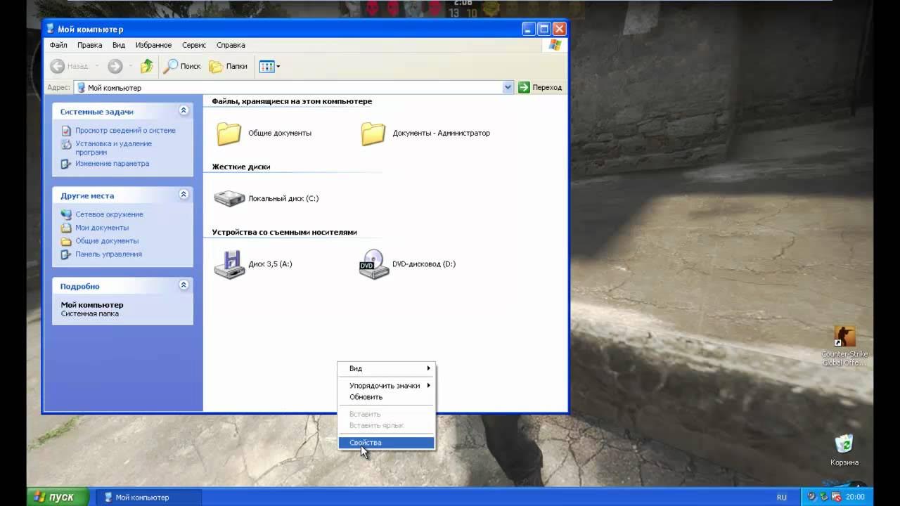 Настройка параметров компьютера. Как поделиться диск на 2 системы. Как установить несколько операционных систем на один компьютер. Установка ос. Как поставить 2 системы.