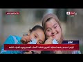 فيلم تسجيلي بعنوان أيام حلوة عدت في حياتنا خلال احتفالية قادرون باختلاف 