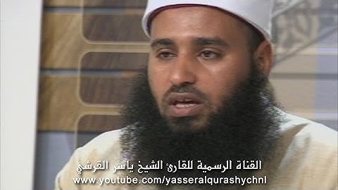 سورة المجادلة من الآية 7 إلى الآية 11 - برنامج الكتاب - ياسر القرشي