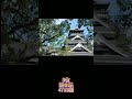 地震の多い県TOP7