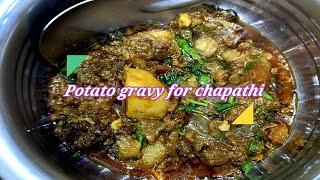 Potato gravy for chapathi | Spicy Aloo gravy | Aloo curry