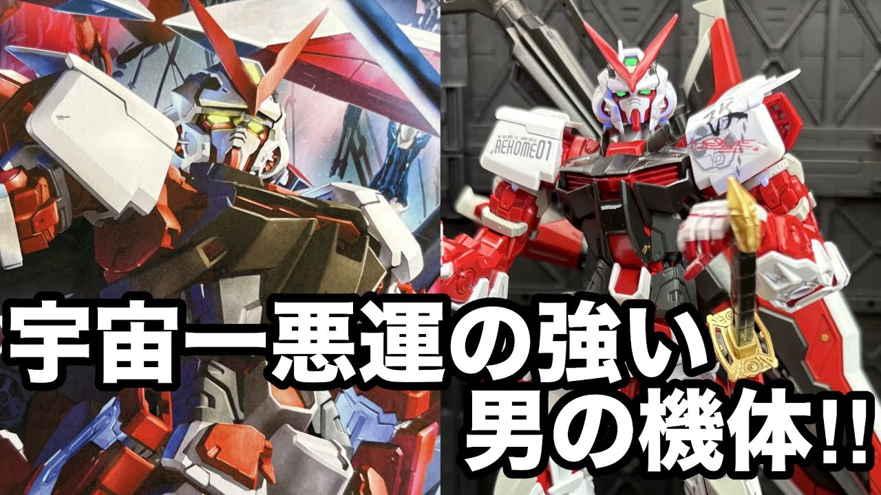 Gunpla] The weapons are just too cool!! Painting and building the
