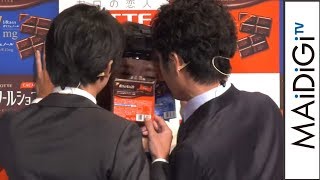 吉沢亮＆安田顕、“W壁ドン”で会場沸かす　「ポリフェノールショコラ」ウェブドラマ完成披露試写会3