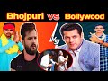 Bhojpuri Vs bollywood |  भोजपुरी Vs बॉलीवुड | Ranjeet ki baithak 