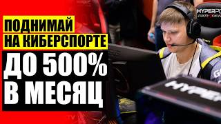 💶 Как поставить баллы в 1xbet их на ставку использовать ⚡ Как выиграть в ставки на спорт винлайн screenshot 1