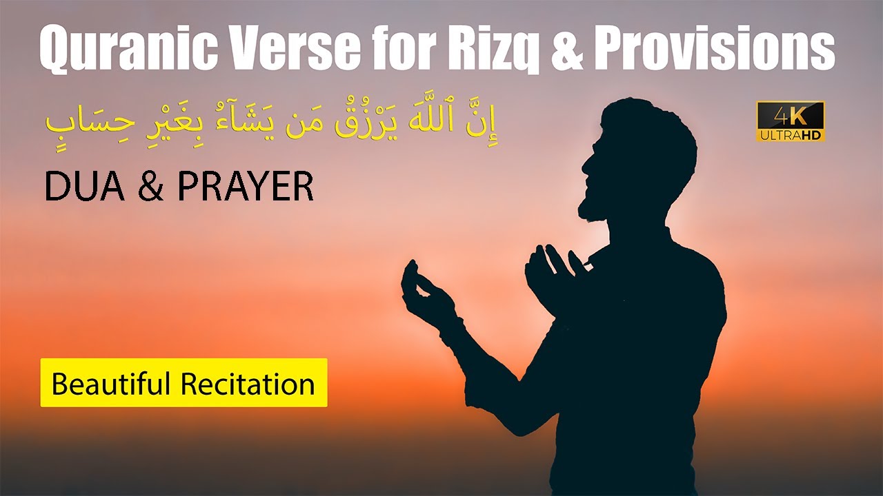 Quranic Verse for Rizq & Provisions - Beautiful Emotional recitation ...