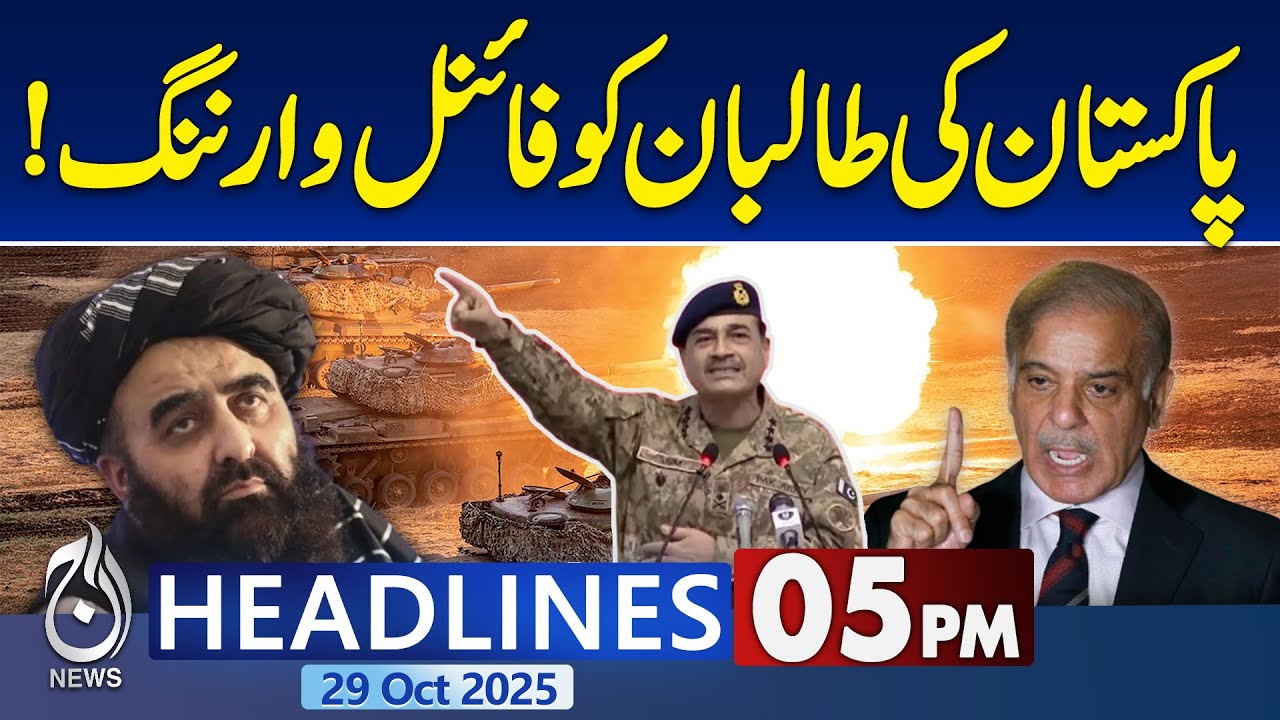 5PM Aaj News Headlines | Last Warning For Afghanistan | Tensions Rise | War Update | Talks End?