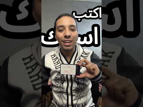 اكتب اسمك مع بيشوي طلعت احمد رمضان كريم بيشوي طلعت    اسم رمضان احمد
