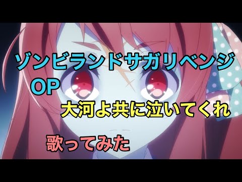 大河よ共に泣いてくれ さくら sp 大河よ共に泣いてくれ - song and lyrics by フランシュシュ
