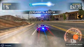 NFS no limits Hennessey Venom GT