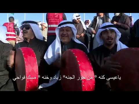 فن الحوطي يالله ويالله غفار الزله اداء دار عنيزة للتراث الشعبي في مهرجان الملك عبدالعزيز للإبل