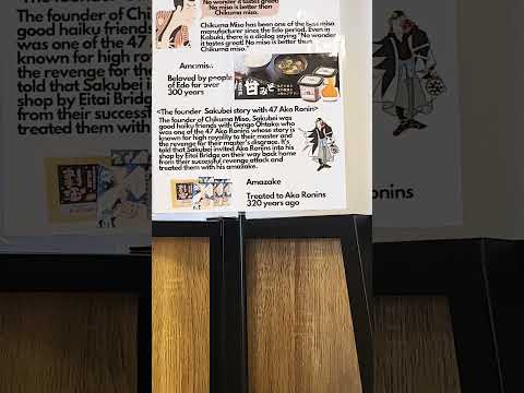 Chikuma Miso By Sakubei And Enjoyed By 47 Ronin