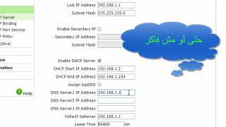 طريقة حجب كل المواقع الأباحية