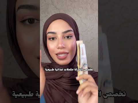 كنتو علابالكم بهاد الحاجة