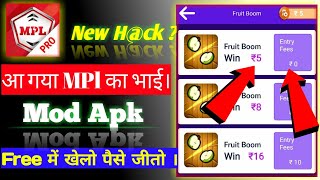 New Gamebaazi App MPl का भाई😂🔥|| New Gaming Earning App 2020 | Earn Money App || NRM Technical screenshot 3