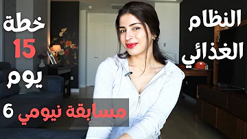 تطبيق سارة بوب فيت