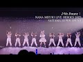 水樹奈々「Mr.Bunny!」(NANA MIZUKI LIVE HEROES 2023 -BLADE MODE-)