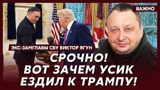 Экс-замглавы СБУ Ягун: Только что! Покушение на Набиуллину! Она в реанимации!