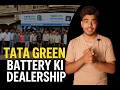 Tata Green Battery की Dealership लेने का आसान तरीका | tata green battery distributor | Tata green