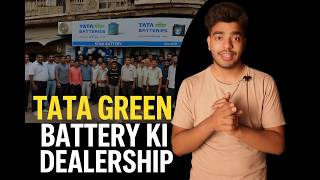 Tata Green Battery की Dealership लेने का आसान तरीका | tata green battery distributor | Tata green