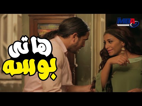 هاتي بوسه لا خليك بنارك امير كرارة و خطبته
