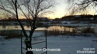 Михаил Ситников Душа поет