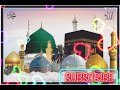 Sarkar ki shaan makkahmadinah islam islamicnew viral razvi khanjar786 naat shortsyou